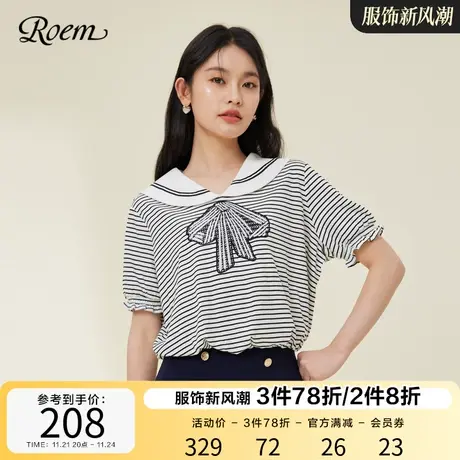 ROEM商场同款学院风海军领SORONA凉感面料T恤2023春夏新款条纹图片