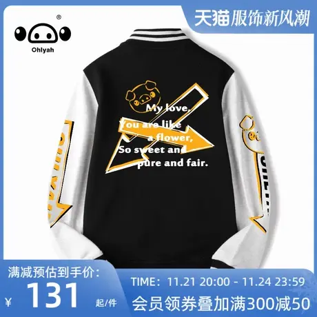 秋季纯棉棒球服女潮牌宽松休闲百搭拼色拼接潮流ins情侣夹克外套图片