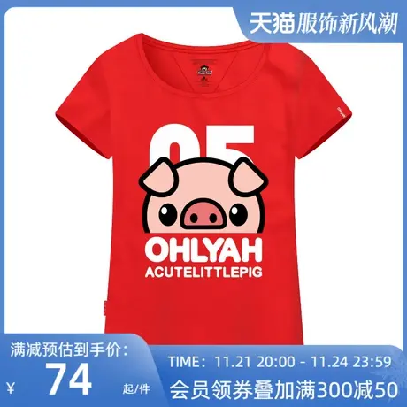 Ohlyah品牌2023春夏红色短袖t恤本年猪新年服男女装卡通印花上衣图片