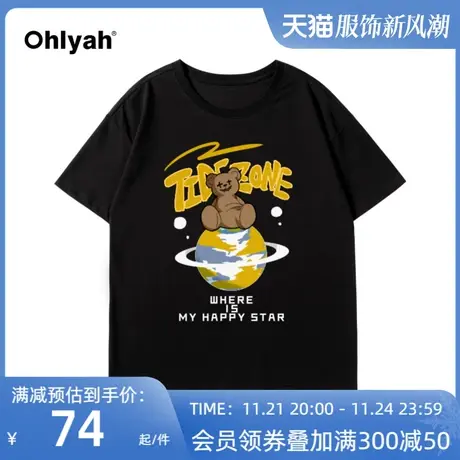 2023春夏新款短袖t恤女宽松中长款圆领ins小熊半袖大码打底衫潮牌商品大图