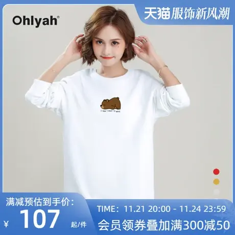 Ohlyah品牌 白色卫衣女宽松韩版oversize无帽纯棉圆领打底衫百搭商品大图