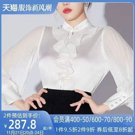 AUI白色新中式盘扣衬衫女2023春秋新款小众灯笼袖上衣设计感衬衣商品大图