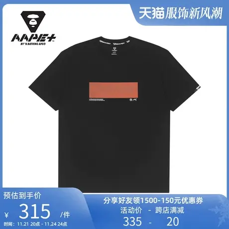 AAPE+运动男装春夏猿颜酷帅图案印花休闲短袖T恤0977XXI图片