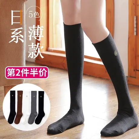 高桶小腿袜子女潮春秋夏季薄款高腰韩版外穿中筒jk黑色ins潮长筒商品大图
