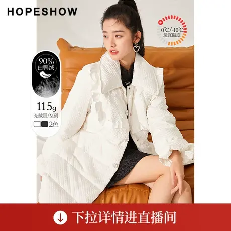 【直播专享】冬季链条包木耳边喇叭袖翻领羽绒服90121400904红袖图片