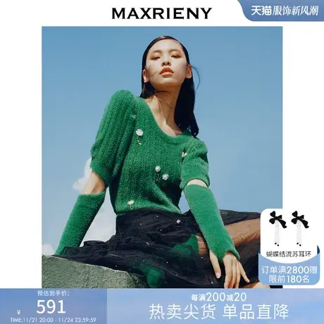 MAXRIENY复古截短针织毛衫秋装上衣女毛衣针织衫商品大图