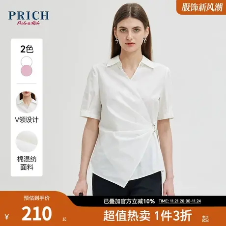 PRICH商场同款衬衫夏季新款短袖收腰显瘦气质通勤衬衣上衣女商品大图