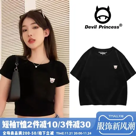韩系设计感短款辣妹t恤女短袖小个子显瘦ins小众百搭黑色港风上衣商品大图