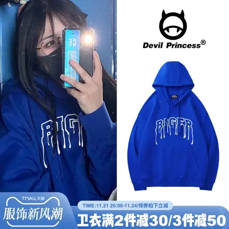 克莱因蓝连帽卫衣女潮ins秋冬2024新款宽松韩版欧美高街加绒外套图片