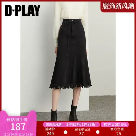 DPLAY秋新设计感经典黑高腰包臀流苏鱼尾裙中长款牛仔半身裙图片