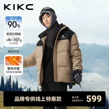 kikc连帽羽绒服男女2023冬季新款加厚保暖面包服情侣款防寒服外套图片