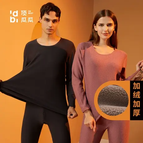 顶瓜瓜秋衣秋裤保暖内衣加绒加厚男士保暖内衣女套装图片