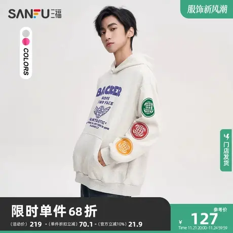 三福2023秋季新品男士彩色绣标胸口字母卫衣宽松连帽外套475350商品大图