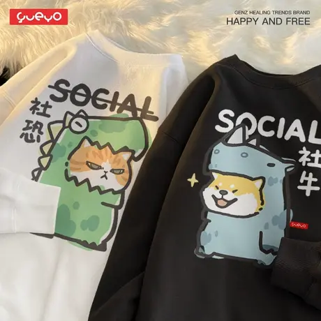 悦游 社牛柴犬社恐橘猫 情侣圆领卫衣猫狗情侣装春秋款社恐卫衣商品大图