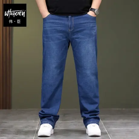 伟臣潮牌大码男装冬季牛仔裤男胖子加肥加大宽松直筒水洗休闲长裤商品大图