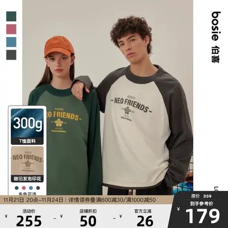 【小花人】bosie春秋季新款宽松长袖T恤男情侣撞色复古印花上衣潮商品大图