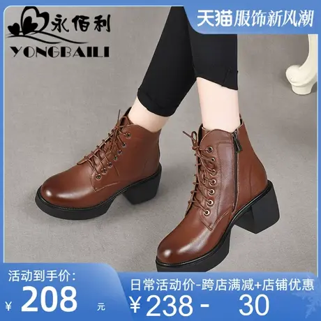 粗跟厚底真皮马丁靴女2025冬新款圆头高跟牛皮时装靴短靴皮靴女鞋商品大图