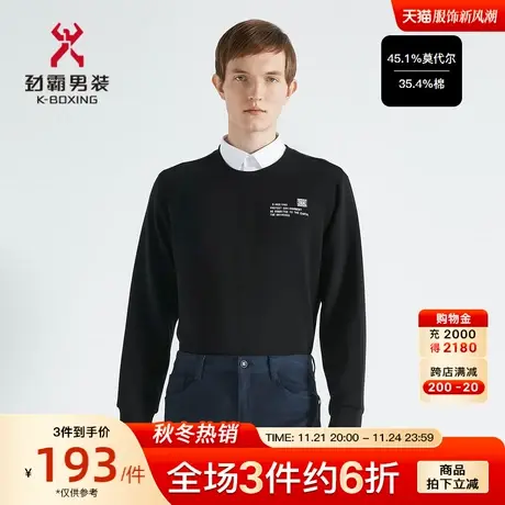 劲霸男装男士秋季新款简约纯色格纹印花柔软舒适卫衣BTWC3318图片