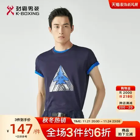 劲霸男装男士夏季新款简约时尚logo圆领短袖棉T恤CTCG2351商品大图