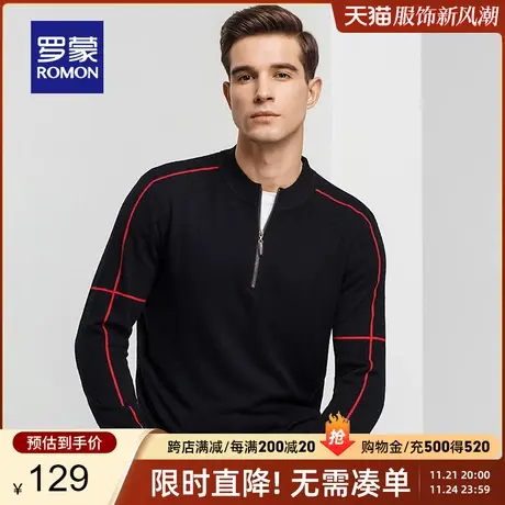 【断码清仓】罗蒙针织羊毛衫男士秋季圆领毛衣中青年纯羊毛打底衫商品大图