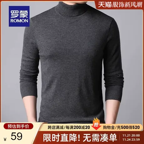 【含羊毛】罗蒙男士可翻高领针织衫2024春秋新款舒适休闲保暖毛衣商品大图