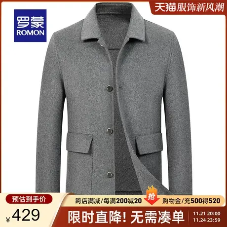 【断码清仓】罗蒙男士短款毛呢中青年双面呢外套秋冬保暖呢子大衣图片