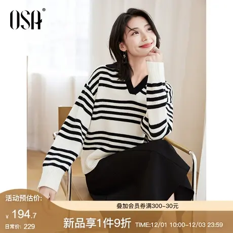 OSA欧莎黑白条纹Polo领针织衫软糯毛衣女秋冬季2023新款打底上衣图片