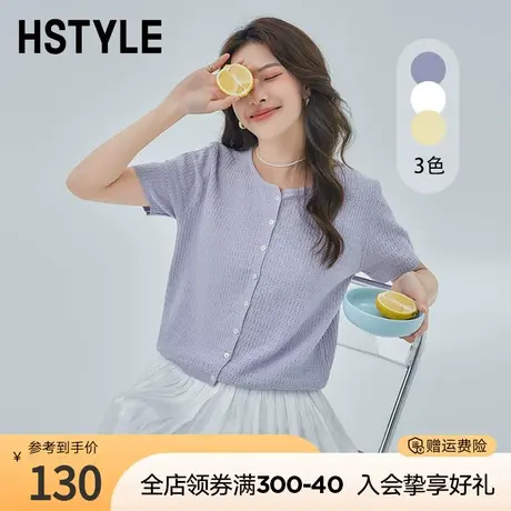 韩都衣舍2023夏季新款女宽松圆领百搭开衫短袖显瘦针织衫图片