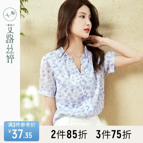 艾路丝婷碎花短袖雪纺衫女2023夏季新款木耳花边V领套头气质上衣图片