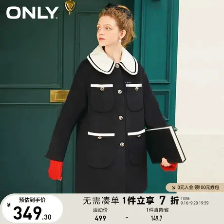 ONLY奥莱夏季气质黑白撞色小香风通勤风衣外套女商品大图