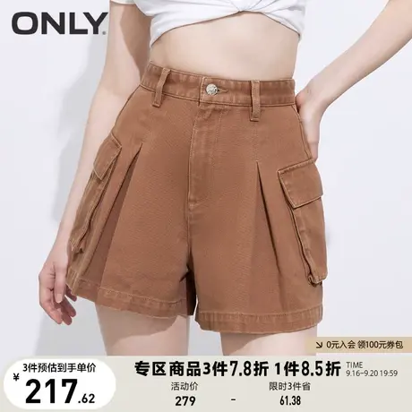 ONLY奥莱2023夏季新款休闲时尚A字高腰阔腿短裤牛仔裤商品大图