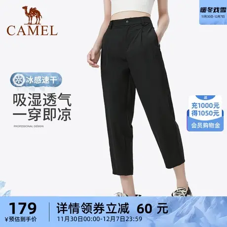 【冰肤凉感】骆驼户外速干裤子女春夏季八分弹力排汗不粘腻运动裤商品大图