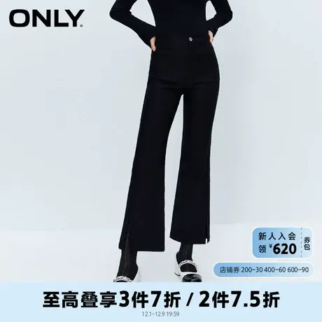 ONLY2023秋季新款休闲气质显瘦高腰九分喇叭裤休闲裤女商品大图
