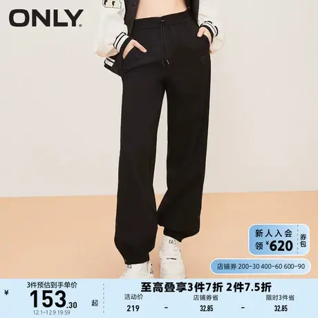 ONLY奥莱2023夏季新款时尚休闲松紧腰长款宽松束脚休闲商品大图