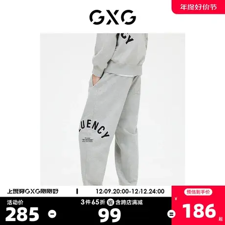 GXG男装 学院风休闲裤男士束脚卫裤运动裤 2023年春季新品图片