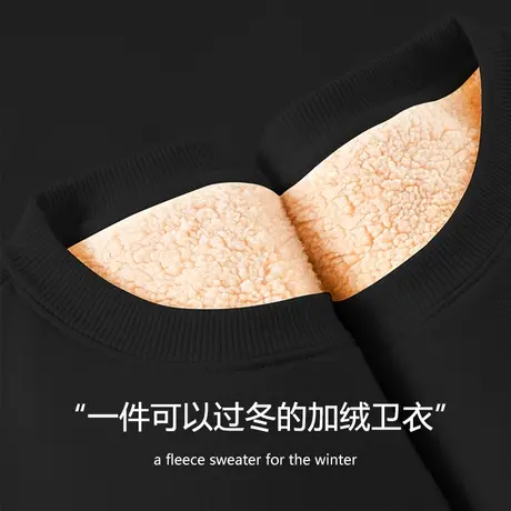 加绒卫衣女2023新款爆款秋冬羊羔绒无帽上衣冬季圆领超厚学生外套图片