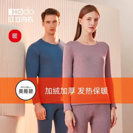 红豆男士保暖内衣加绒加厚发热中老年防寒秋衣秋裤女保暖套装冬季商品大图