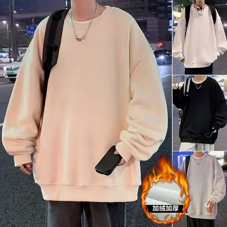 圆领纯色卫衣男春秋季2024新款长袖内搭无帽套头宽松男装打底衫潮商品大图