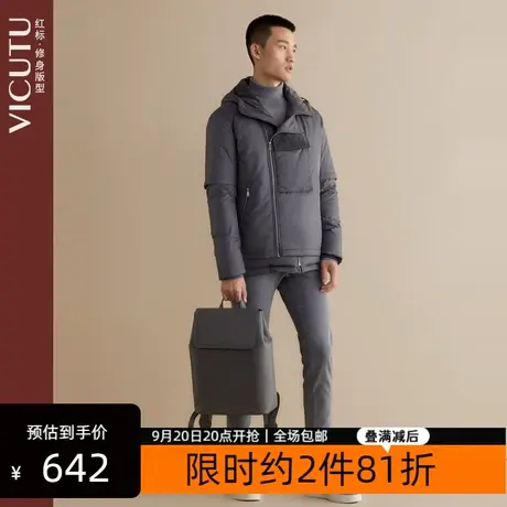 VICUTU/威可多男士羽绒服冬季新款时尚鹅绒冬季外套图片