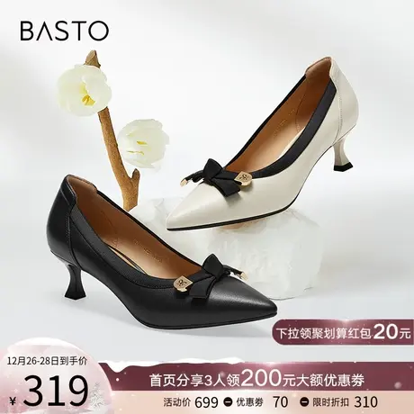 百思图春秋季商场新款时尚蝴蝶结白色细跟高跟浅口女单鞋AQ151CQ3商品大图