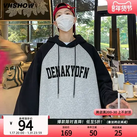 VIISHOW连帽卫衣男2024春季新款潮牌宽松外套青少年美式运动上衣商品大图