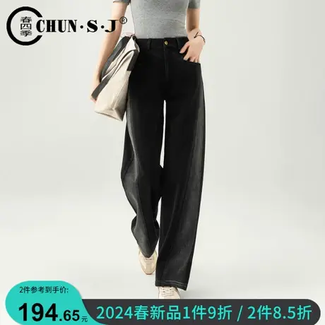 黑色阔腿牛仔裤女2024年新款春季小个子拖地裤今年流行的爆款裤子商品大图