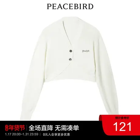 太平鸟时尚年新款斯文短款线开衫A1EDC2301商品大图