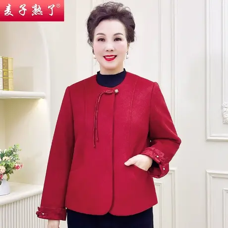 妈妈春装外套新款2024阔太太洋气质高贵过本命年秋冬中老年人女装图片