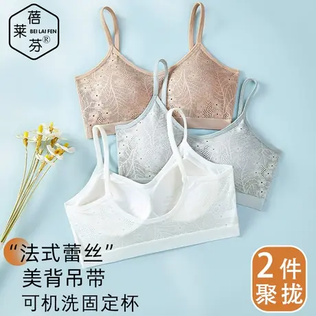 U型美背内衣女聚拢打底背心爆款吊带抹胸夏性感蕾丝文胸防震上托商品大图
