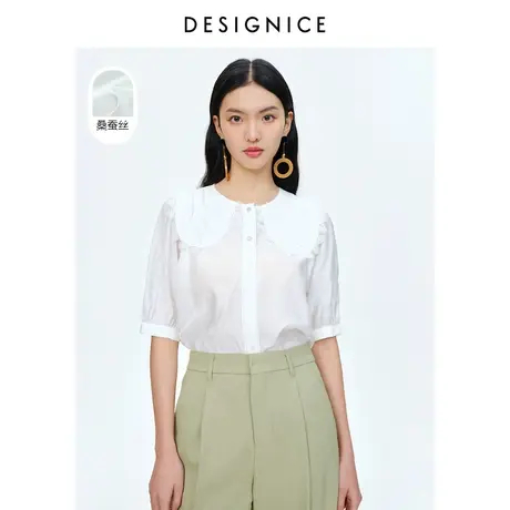 【轻奢系列】迪赛尼斯夏季新款通勤真丝白色短袖雪纺衫女图片