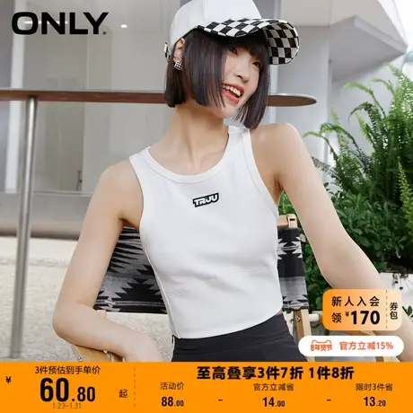 【上新】ONLY奥莱百搭工字紧身背心运动T恤女商品大图