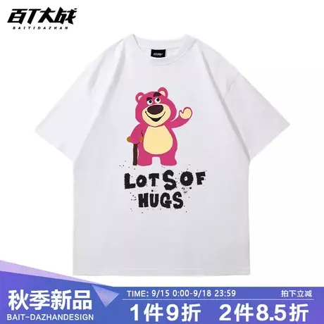 草莓熊短袖T恤联名街头风百搭国潮宽松大码半袖2023春夏季内搭男商品大图