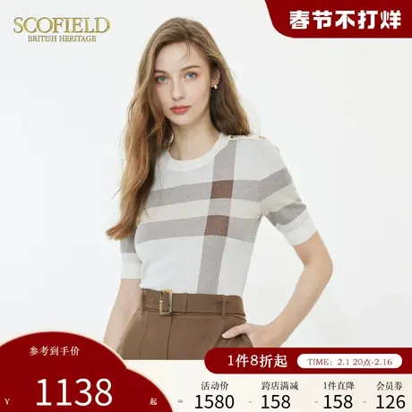 Scofield简约圆领舒适显瘦条纹套头针织衫女装2024年夏季新款商品大图