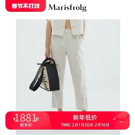 【法国诺曼底亚麻】玛丝菲尔22夏季新款简约乳白色九分休闲裤女图片